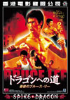 ?????????????]???????????'72E?? [DVD]
