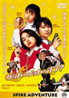 ??????????????? [DVD]