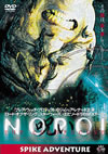 NOROI???????THE CUBBYHOUSE('01????????? [DVD]