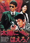 C???????[? 2001 [DVD]