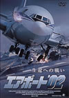 ???????'02 [DVD]