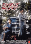 ???????? Miss ??????'89P? [DVD]