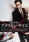 ??<????????'00P? [DVD]