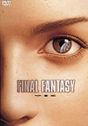 FINAL FANTASY?????<???????<???? ?????????????c??? [DVD]