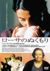 ??????????('99?????? [DVD]