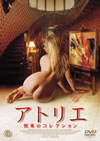 ??????????????? ????>Mg??('95P? [DVD]