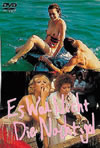 ??㣇EG?('74䣐?? [DVD]