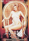 ??????? ?????]???? [DVD]