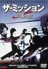 ?????????????????('99E?? [DVD]