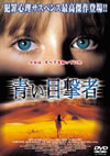 ?????????('00P? [DVD]