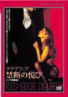 ??????????E????? ???BE???('93P? [DVD]
