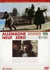 ???????S('91 [DVD]