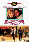 ??⸍???<???? ??G('89P???2002X???8??????????M????c?? [DVD]