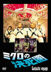?????Y㫎??66P???2002X???8??????????M????c?? [DVD]