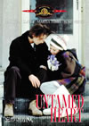 ^???????????'93P???2002X???8??????????M????c?? [DVD]