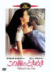 ????????????('00P???2002X???8??????????M????c?? [DVD]