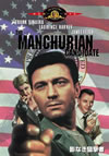 \?????????('62P???2002X???8??????????M????c?? [DVD]