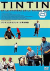 ?????????????????F?('61 [DVD]