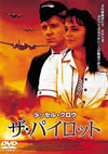 ??????????('95??????????????) [DVD]