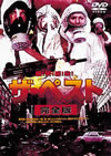 ??????? M????('01?? [DVD]