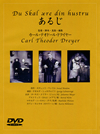 ??????('1925???????? [DVD]