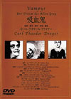 ??K?'32??? [DVD]
