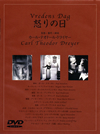 ???????'43???????? [DVD]