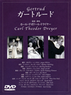 ????????('64???????? [DVD]