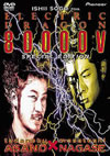 ????????????????0000V ?????c??????c??? [DVD]