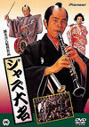 ??c?ゥ?? [DVD]