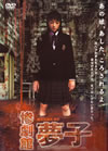 ???C C? [DVD]