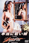 ??????G?('76 [DVD]