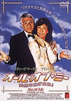 ?????????????I????丆??D??('84P? [DVD]