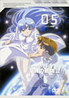 ????????II volume05 [DVD]