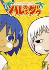 ??c?????????????<???7) [DVD]