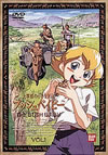 ???????????C?????????ェ ???????????? 1 [DVD]