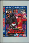 ??f?????????c? Vol.4 [DVD]