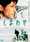 ???????('98??????) [DVD]