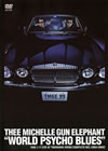 ????????????????<???[?RLD PSYCHO BLUES [DVD]