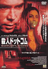 㬍⍸?????????('00P? [DVD]