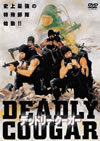 ??????????????'97P? [DVD]