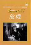 ??('46???????? [DVD]