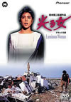 ????D ????????? [DVD]