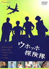 ??????????? [DVD]