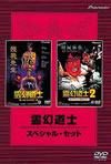 ??X??B ?????c???????????????M????c????T??? [DVD]