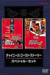 ???c?????????????????? ?????c???????????????M????c????T??? [DVD]