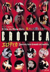 ?????c??'97?????) [DVD]