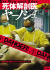 㫎?e??????????'95?? [DVD]