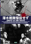 ?㮊???W??????('55?? [DVD]