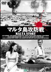 ????U????'53?? [DVD]